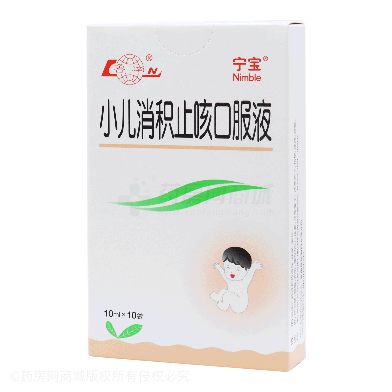 小兒消積止咳口服液