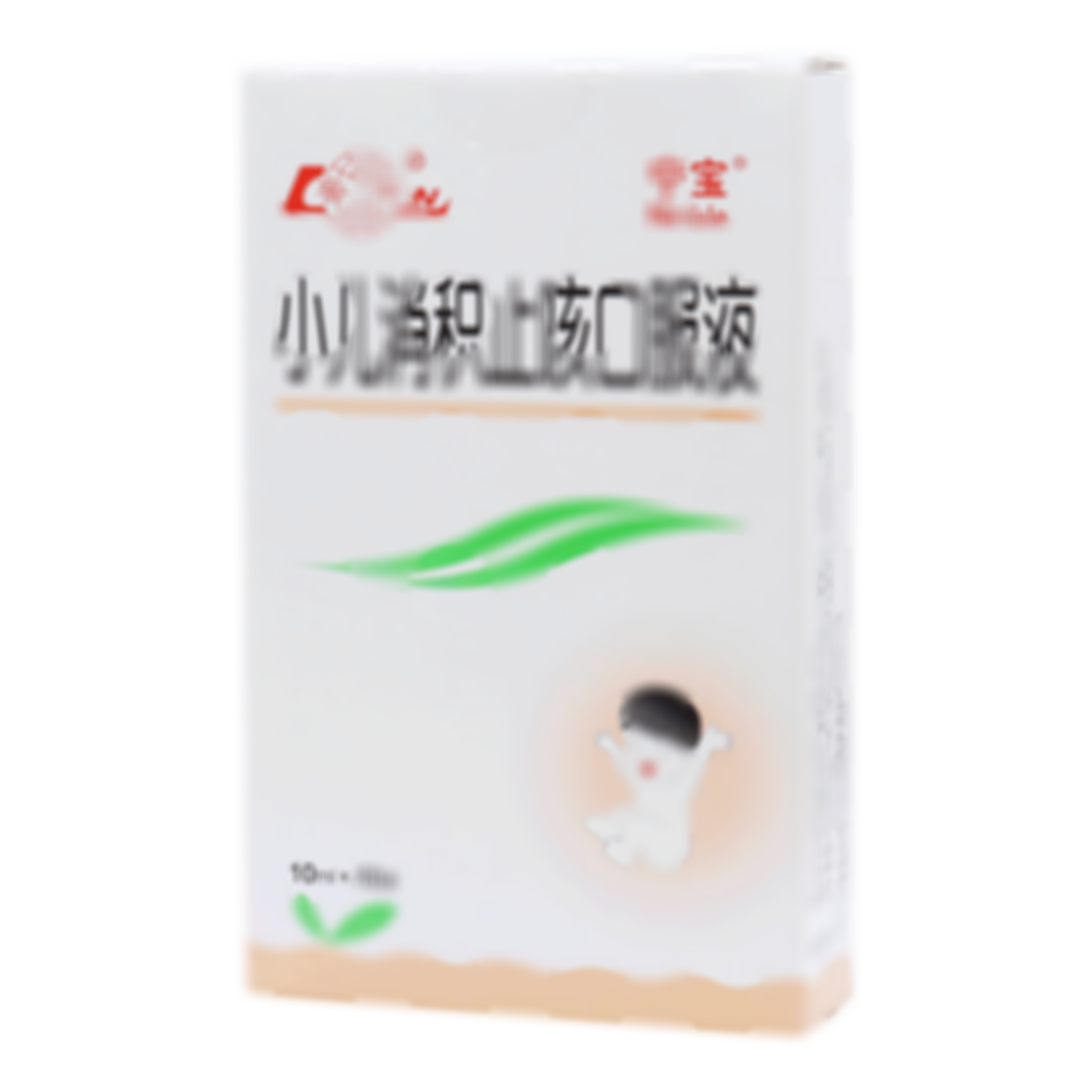 小兒消積止咳口服液