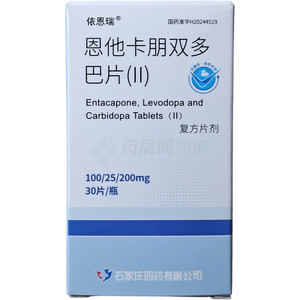 恩他卡朋雙多巴片(Ⅱ)價格(恩他卡朋雙多巴片(Ⅱ)多少錢)