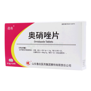 奇舟 奧硝唑片價格(奇舟 奧硝唑片多少錢)