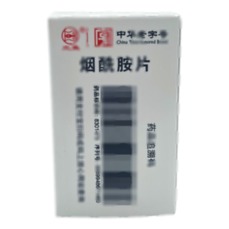 三魚(yú) 煙酰胺片
