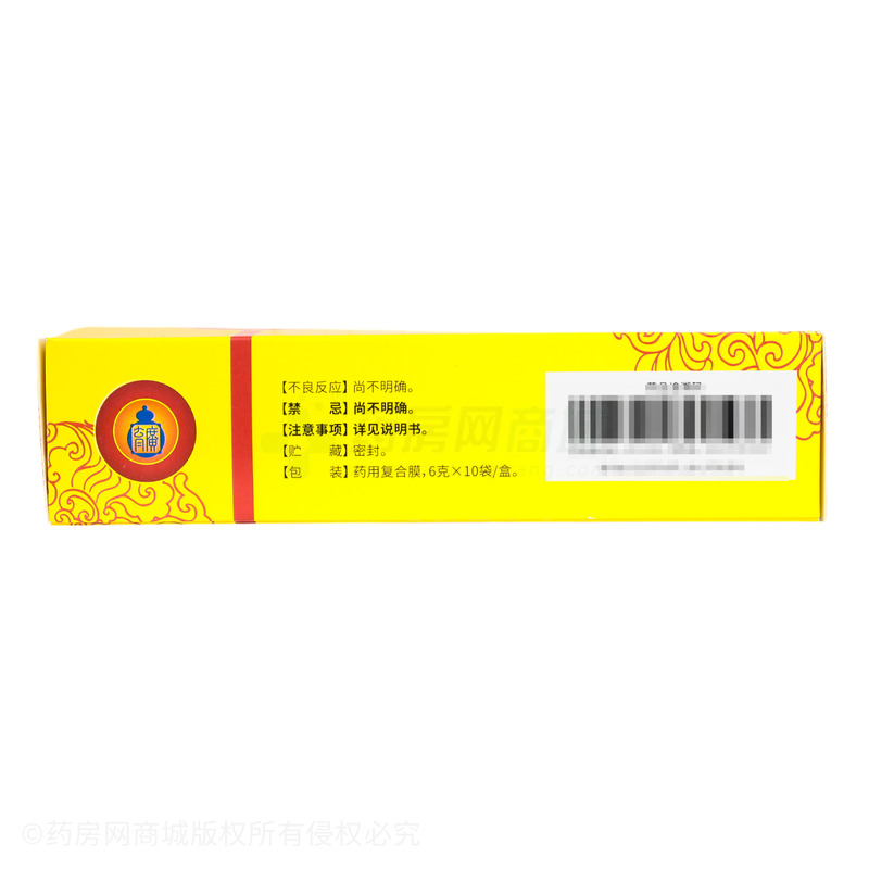 廣育堂 加味左金丸 - 廣育堂國藥