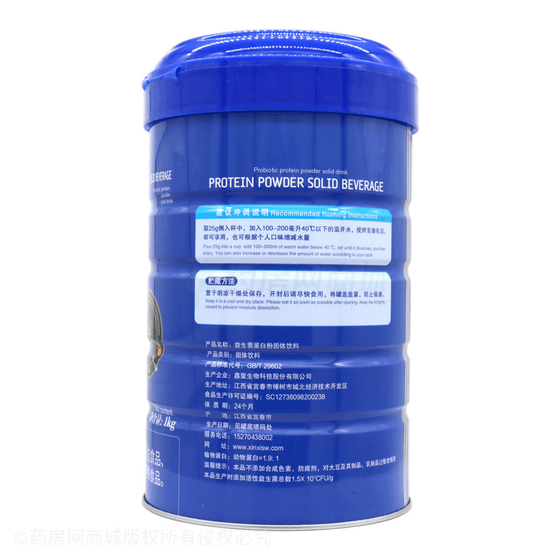 益生菌蛋白粉固體飲料 - 鑫璽生物