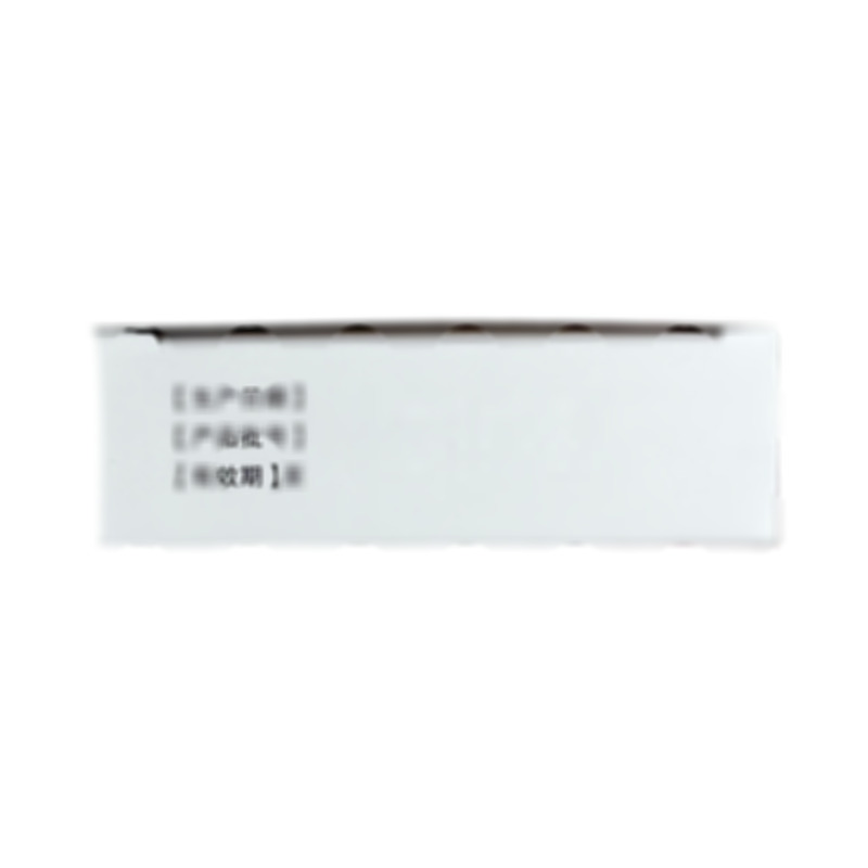 鹽酸氟桂利嗪膠囊