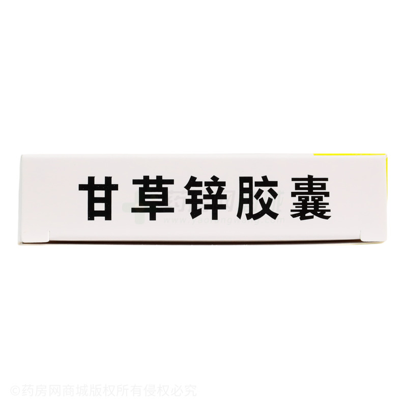 甘草鋅膠囊 - 山西國潤