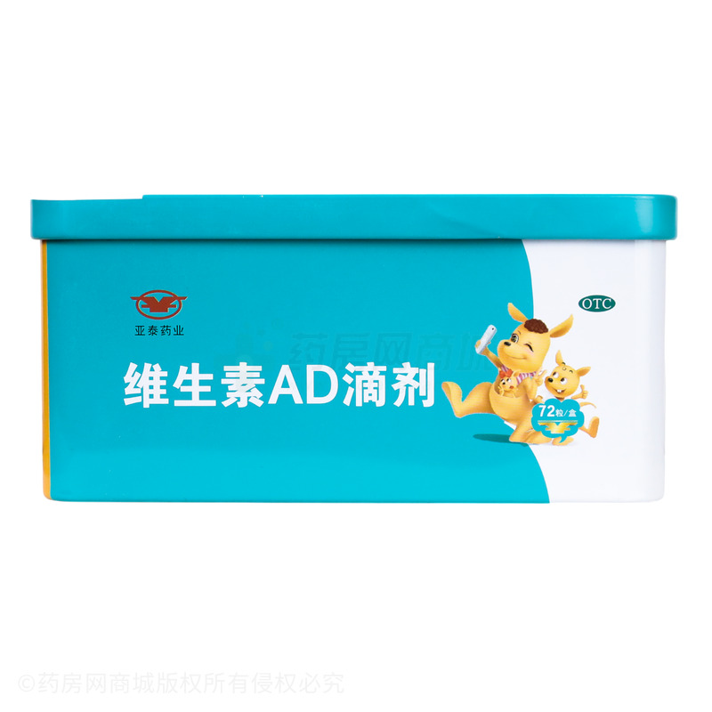 維生素AD滴劑 - 大連水產(chǎn)藥業(yè)