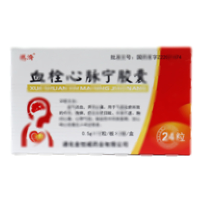 德濟(jì) 血栓心脈寧膠囊 - 通化金愷威