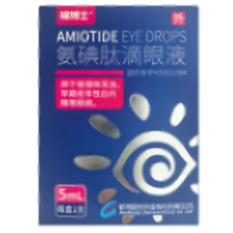 視博士 氨碘肽滴眼液