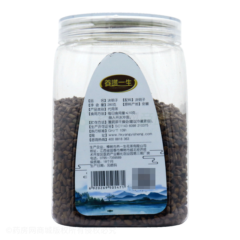 決明子 - 養(yǎng)一生花茶