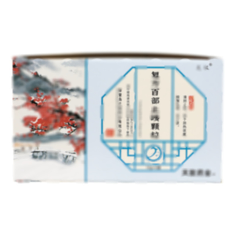 復(fù)方百部止咳顆粒 - 秦皇島大恩