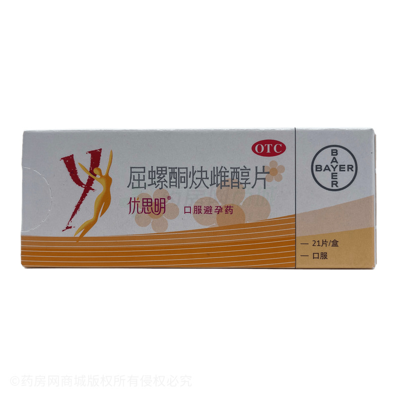 優(yōu)思明 屈螺酮炔雌醇片 - Bayer Weimar GmbH & Co.KG