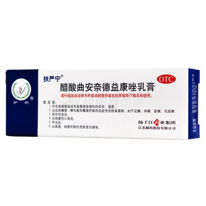 扶嚴(yán)寧 醋酸曲安奈德益康唑乳膏價(jià)格(扶嚴(yán)寧 醋酸曲安奈德益康唑乳膏多少錢)