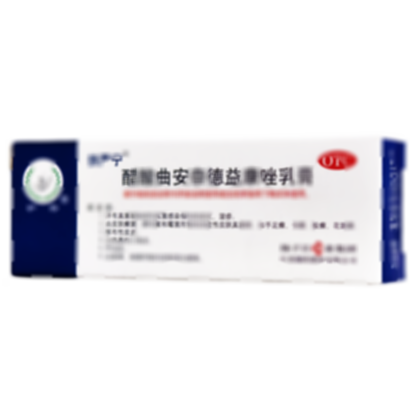 醋酸曲安奈德益康唑乳膏