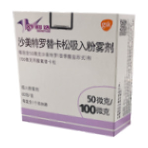 舒利迭 沙美特羅替卡松吸入粉霧劑(Glaxo Wellcome Production)-Glaxo Wellcome Production