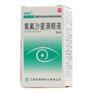 氧氟沙星滴眼液價格(氧氟沙星滴眼液多少錢)