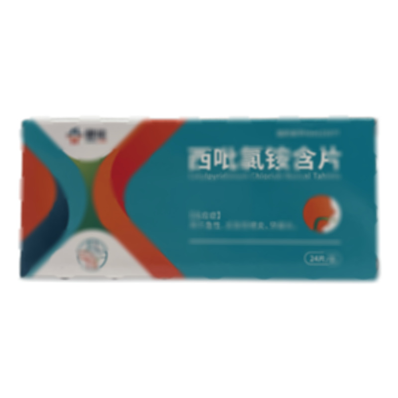 西吡氯銨含片 - 四川健能
