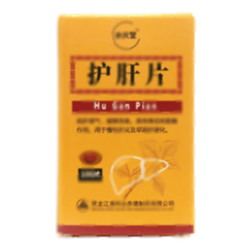 護(hù)肝片 - 達(dá)奈德制藥