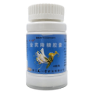 天一堂 金芪降糖膠囊(浙江天一堂藥業(yè)有限公司)-天一堂藥業(yè)