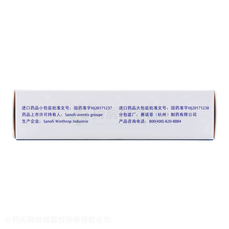 波立维 硫酸氢氯吡格雷片