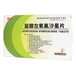一品 鹽酸左氧氟沙星片價格(一品 鹽酸左氧氟沙星片多少錢)