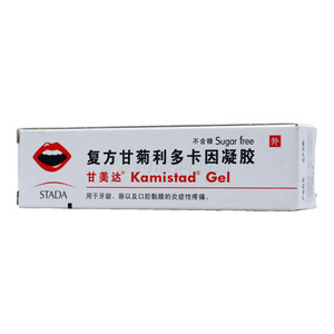 甘美達(dá) 復(fù)方甘菊利多卡因凝膠價格(甘美達(dá) 復(fù)方甘菊利多卡因凝膠多少錢)