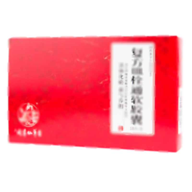 復(fù)方血栓通軟膠囊