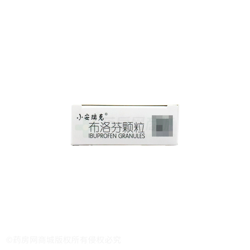安瑞克 布洛芬顆粒 - 世一堂制藥