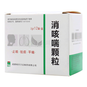 消咳喘顆粒價(jià)格(消咳喘顆粒多少錢)
