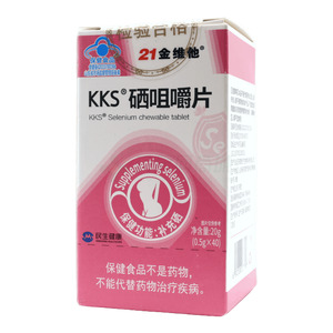 硒咀嚼片價格(硒咀嚼片多少錢)