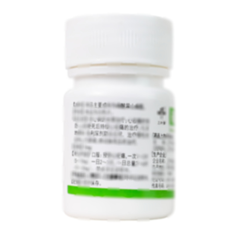 硝酸異山梨酯片