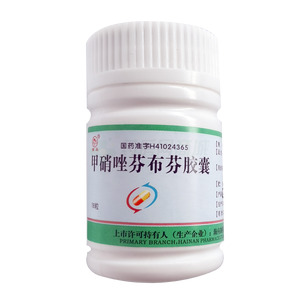甲硝唑芬布芬膠囊價(jià)格(甲硝唑芬布芬膠囊多少錢)