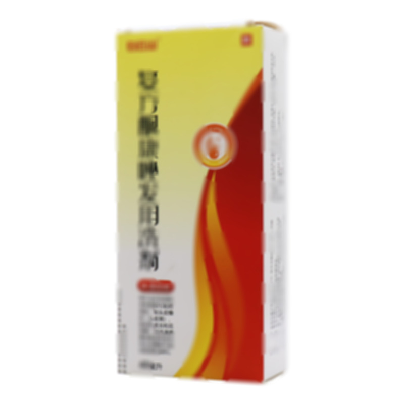 白云山 復(fù)方酮康唑發(fā)用洗劑 - 廣西厚德