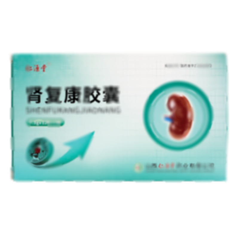仁源堂 腎復(fù)康膠囊 - 山西仁源堂