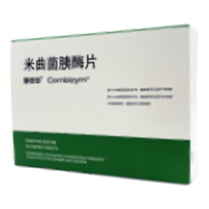 慷彼申 米曲菌胰酶片(Nordmark Pharma GmbH)-Nordmark Pharma GmbH