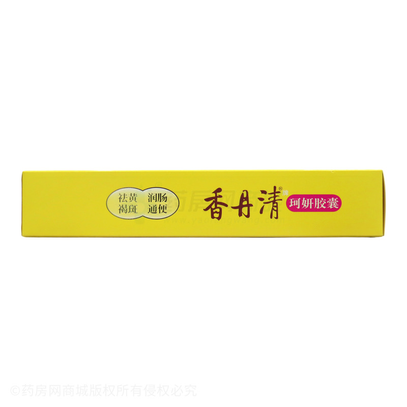 香丹清 珂妍膠囊 - 年青保藥業(yè)