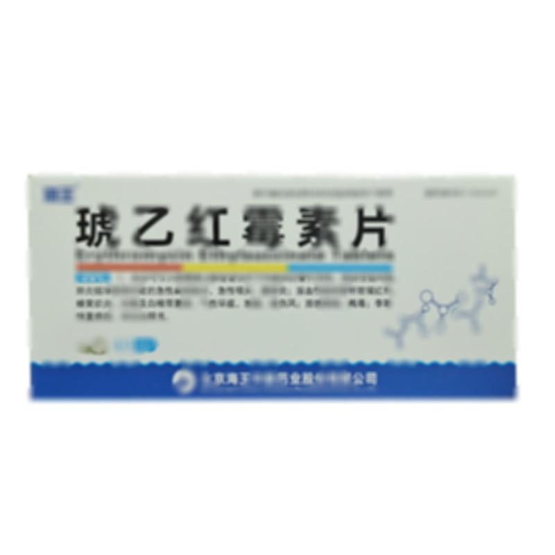 琥乙紅霉素片 - 中新藥業(yè)