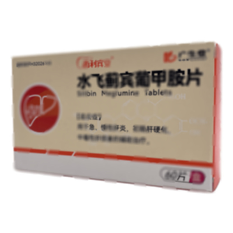 水飛薊賓葡甲胺片 - 廣生堂中興