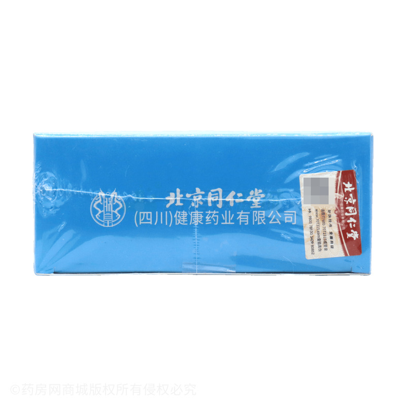 復(fù)合益生菌凍干粉 - 安徽同恩