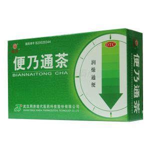 便乃通茶價(jià)格(便乃通茶多少錢)