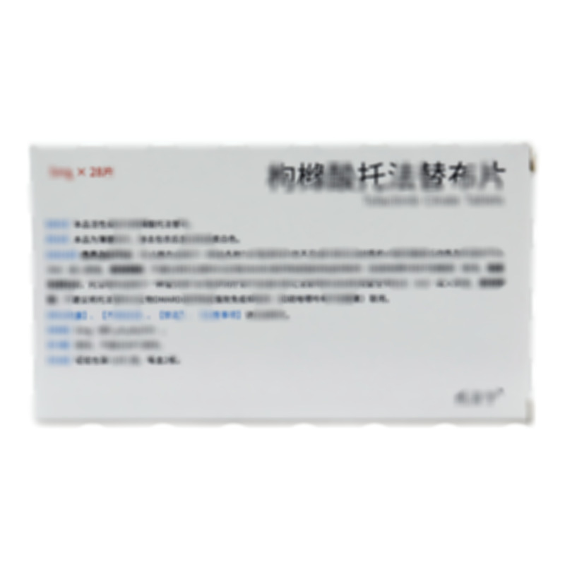 枸櫞酸托法替布片 - 杭州朱養(yǎng)心