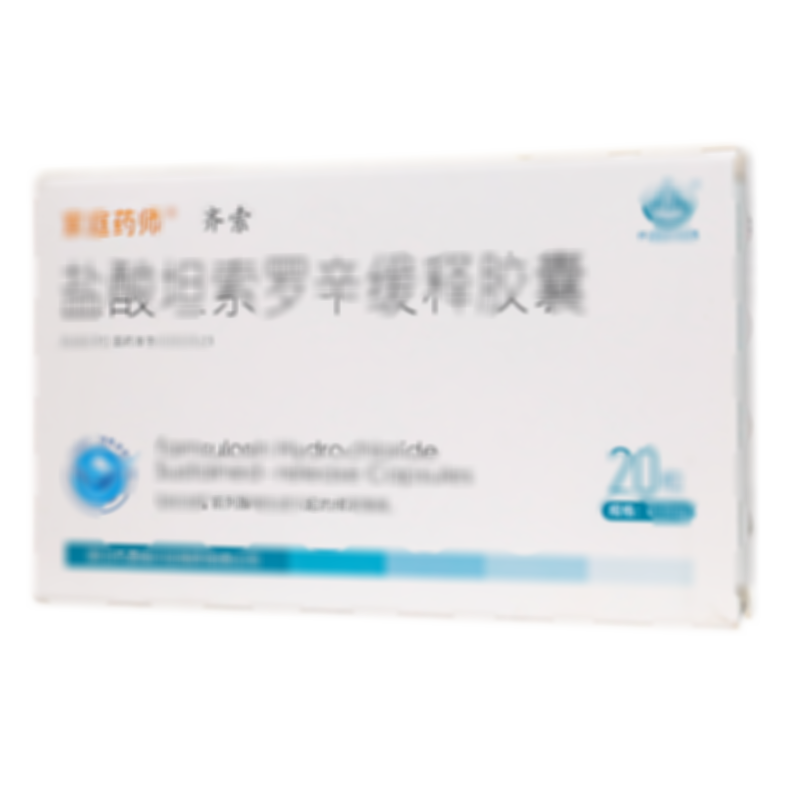 鹽酸坦索羅辛緩釋膠囊