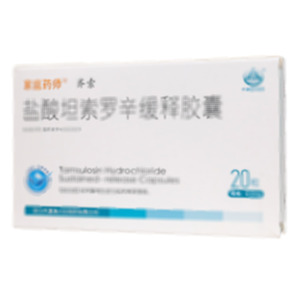 齊索 鹽酸坦索羅辛緩釋膠囊(浙江仟源海力生制藥有限公司)-海力生制藥