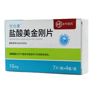 忻合康 鹽酸美金剛片價格(忻合康 鹽酸美金剛片多少錢)