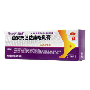 意比舒 曲安奈德益康唑乳膏(貴州泛德制藥有限公司)-貴州泛德
