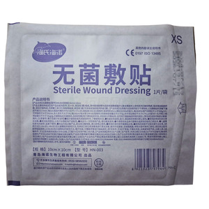 無菌敷貼(海氏海諾健康科技股份有限公司)-海氏海諾
