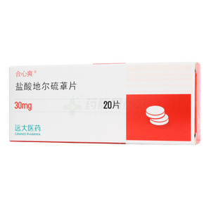 合心爽 鹽酸地爾硫?片價格(合心爽 鹽酸地爾硫?片多少錢)