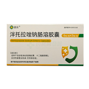 鼎立樂(lè) 泮托拉唑鈉腸溶膠囊價(jià)格(鼎立樂(lè) 泮托拉唑鈉腸溶膠囊多少錢(qián))