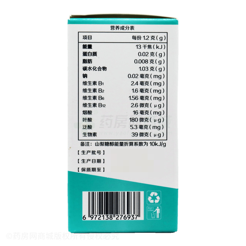 21金維他 多種維生素B族片 - 東營佐寧