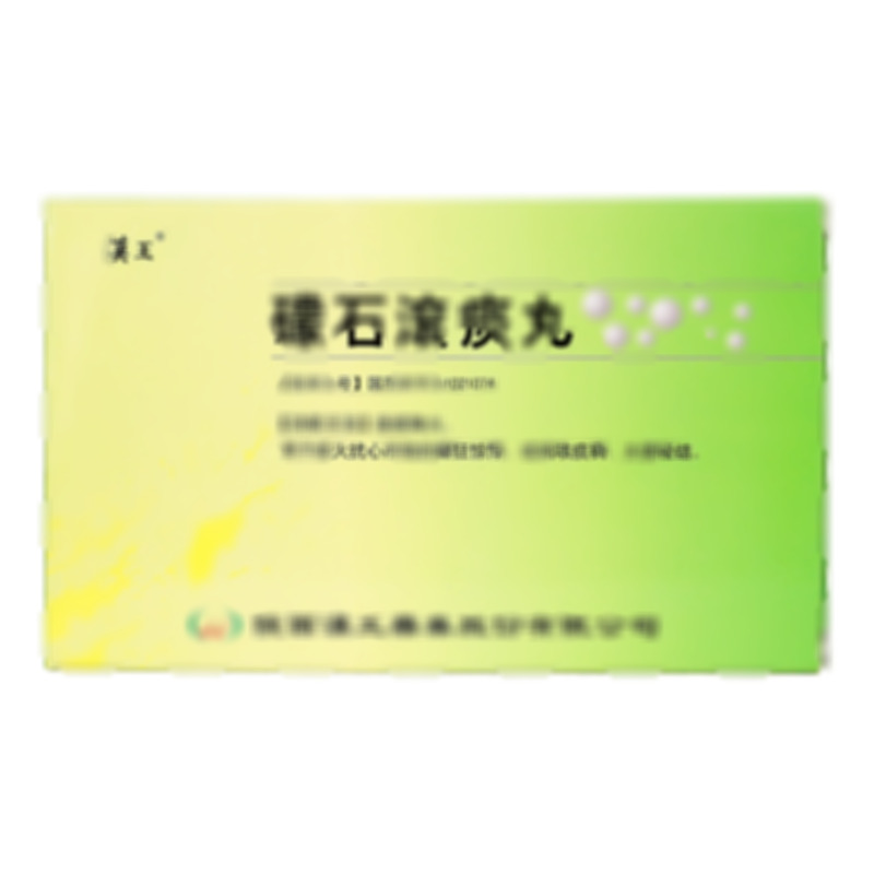 漢王 礞石滾痰丸 - 漢王藥業(yè)