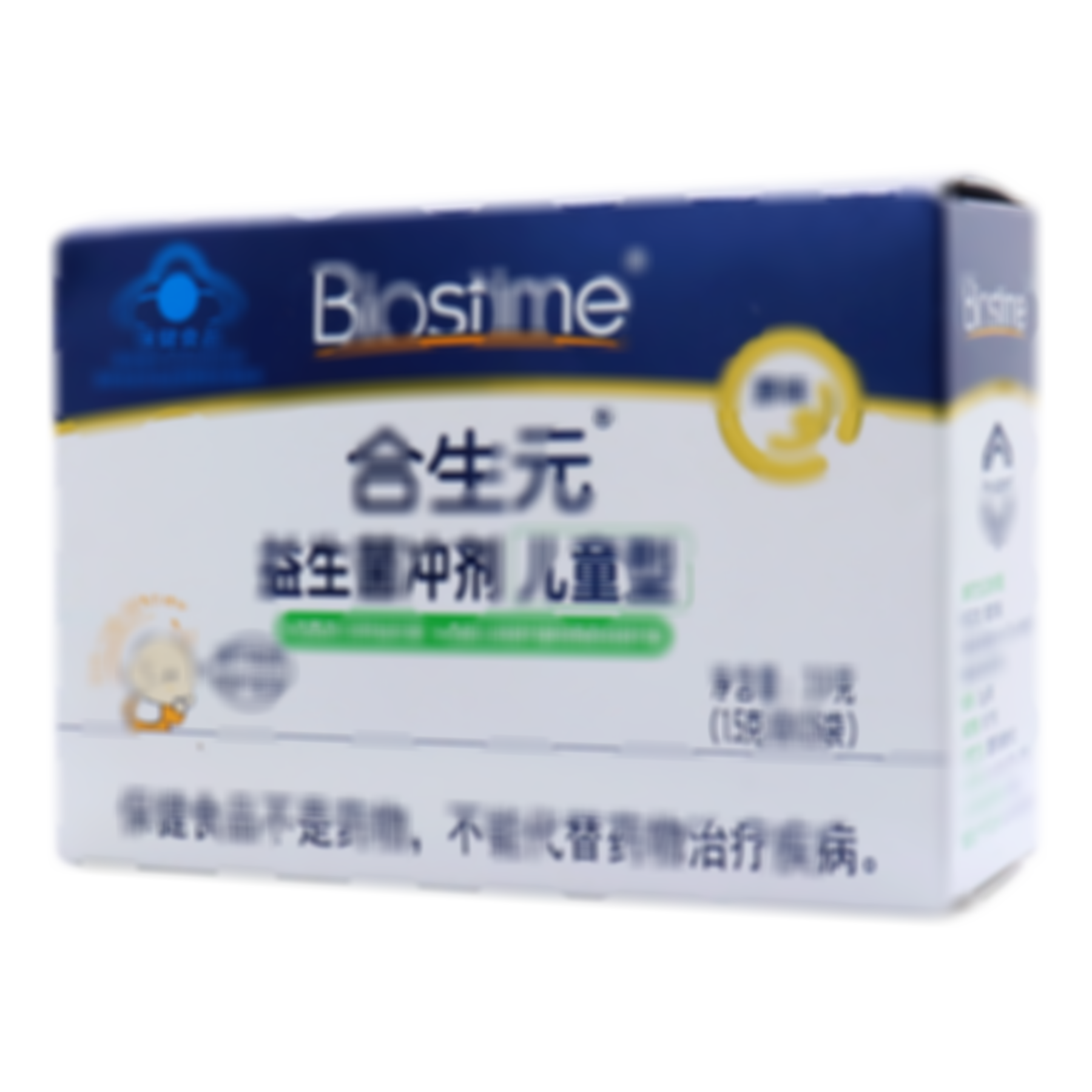 益生菌沖劑
